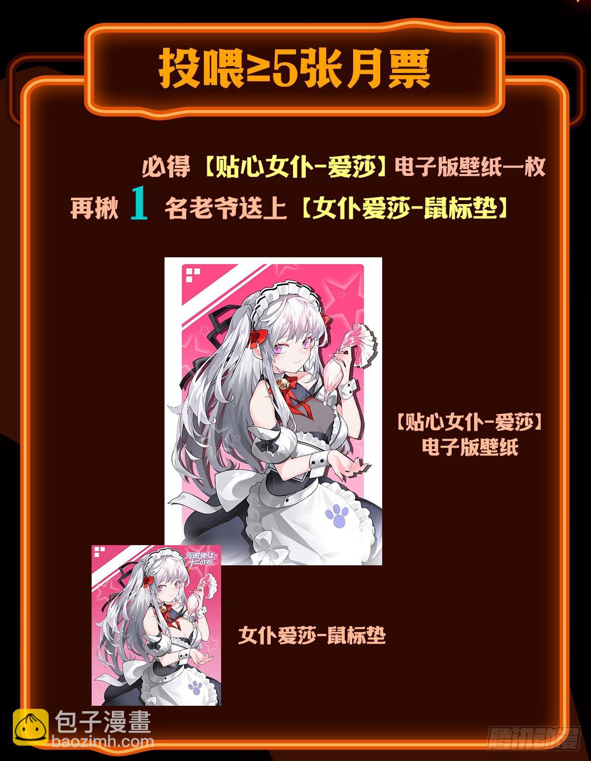 第317话 艳福不浅66