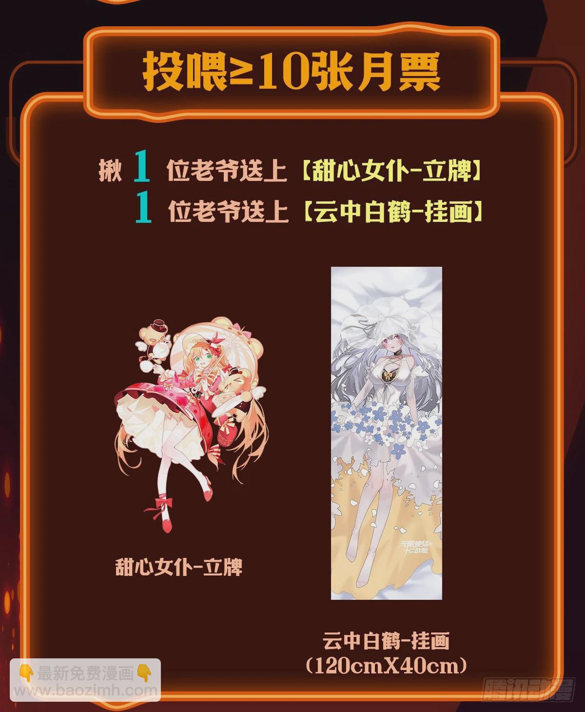 第317话 艳福不浅68