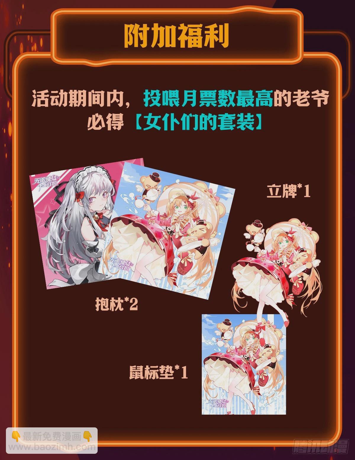 第317话 艳福不浅69