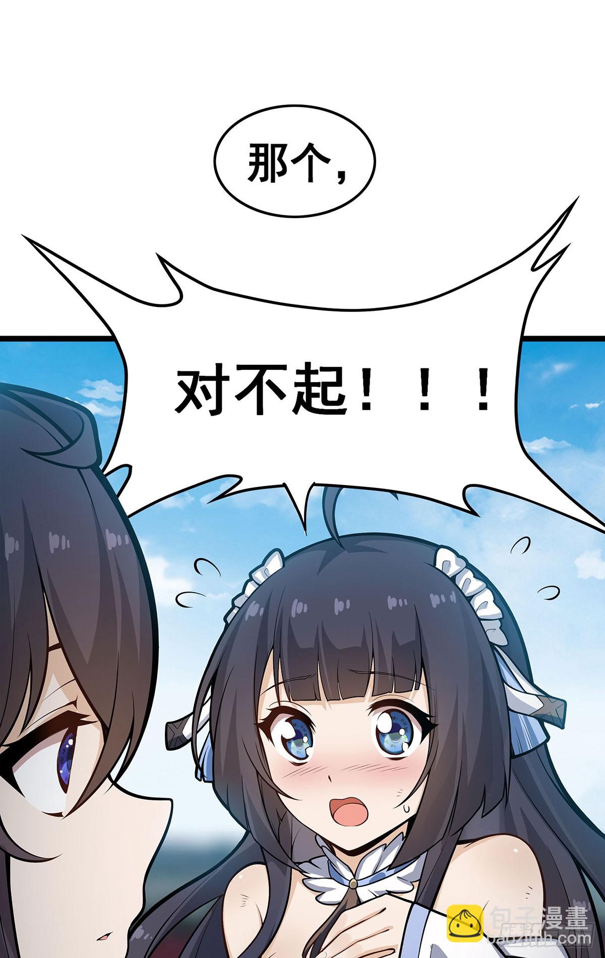 第317话 艳福不浅7