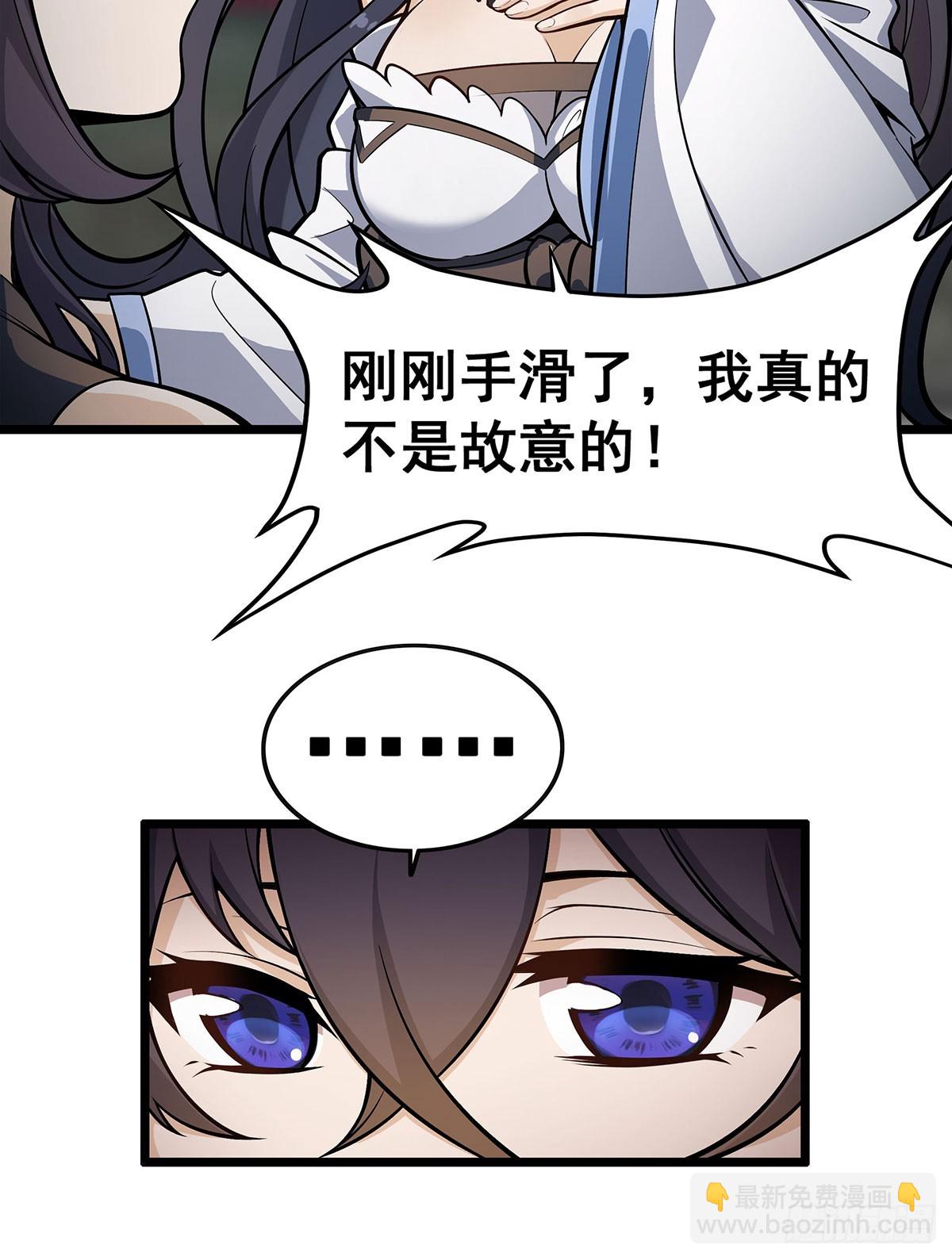 第317话 艳福不浅8