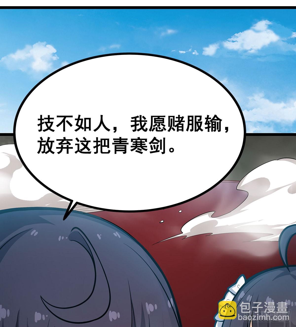 第317话 艳福不浅9