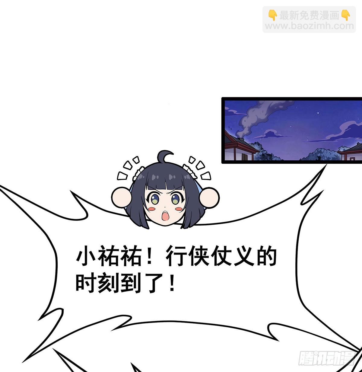第318话 宵夜时刻1