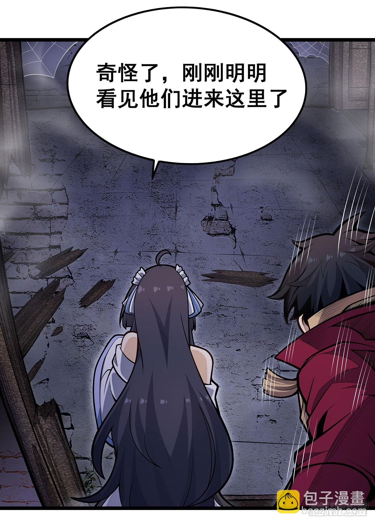 第318话 宵夜时刻13