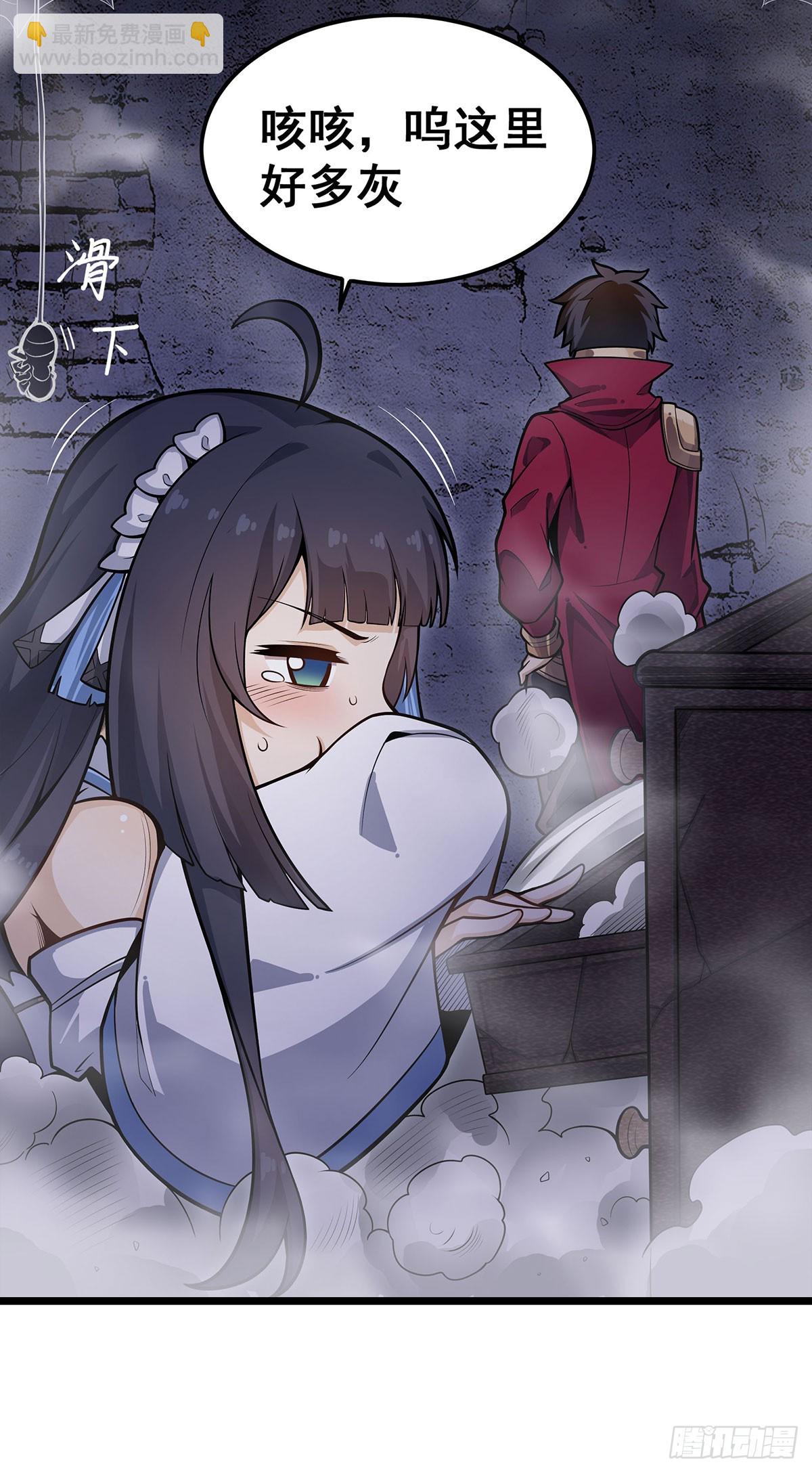 第318话 宵夜时刻16