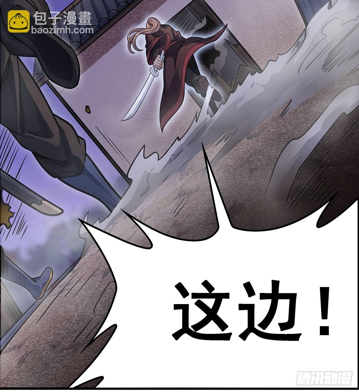第318话 宵夜时刻26