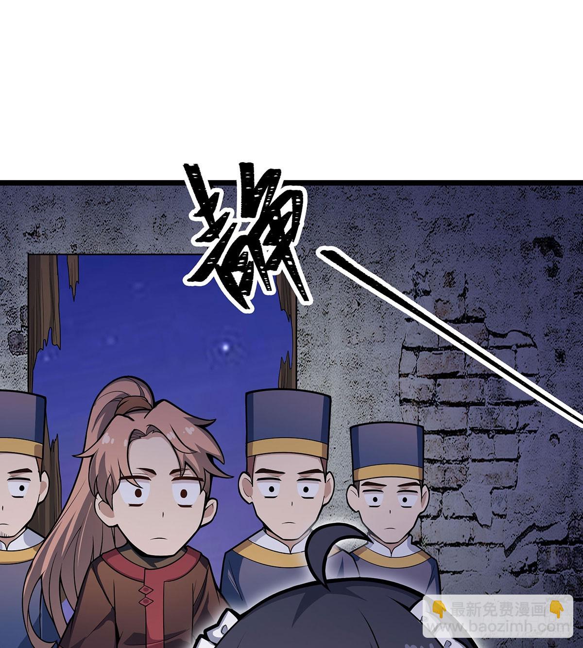 第318话 宵夜时刻31