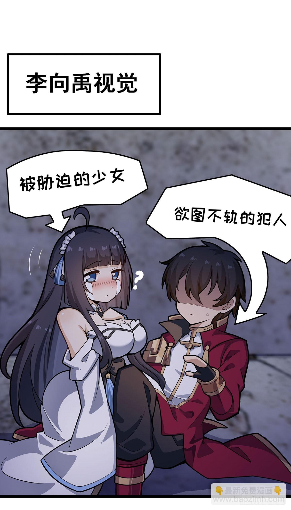 第318话 宵夜时刻34