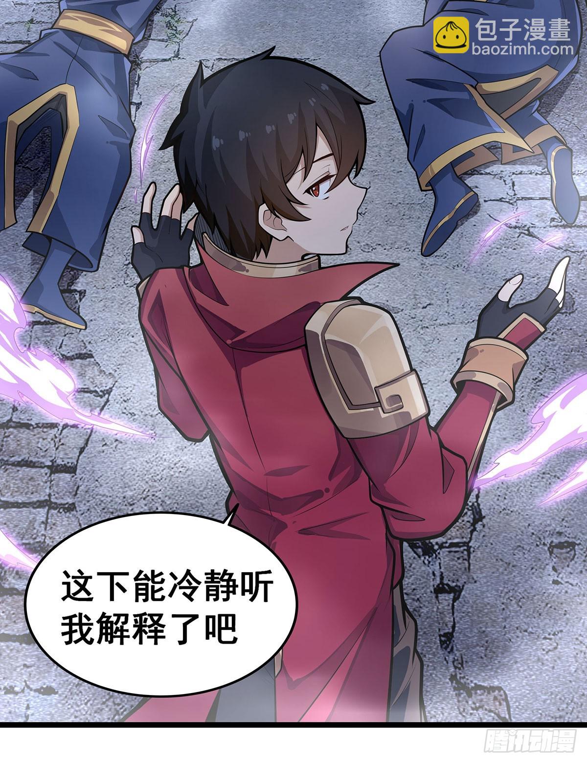 第318话 宵夜时刻43