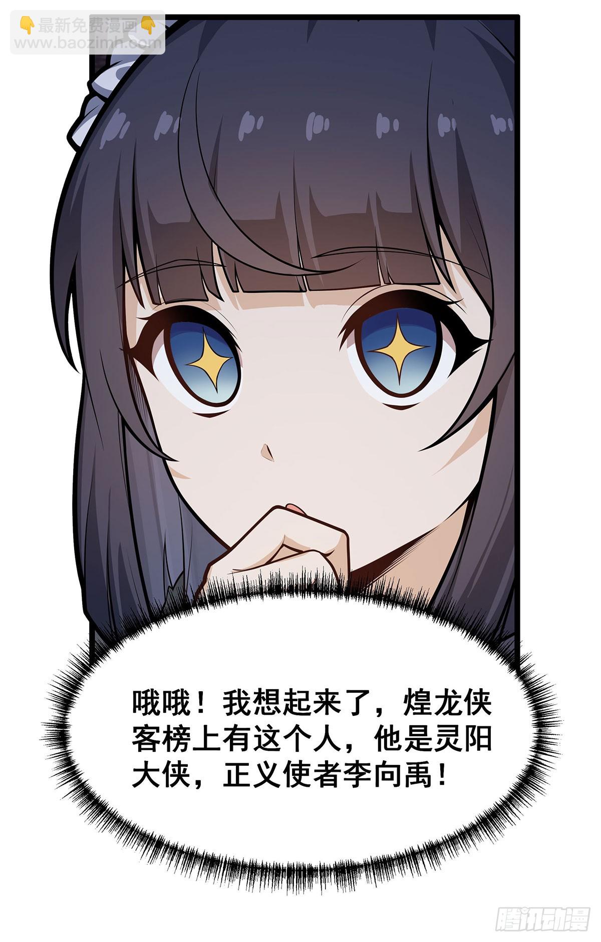 第318话 宵夜时刻46