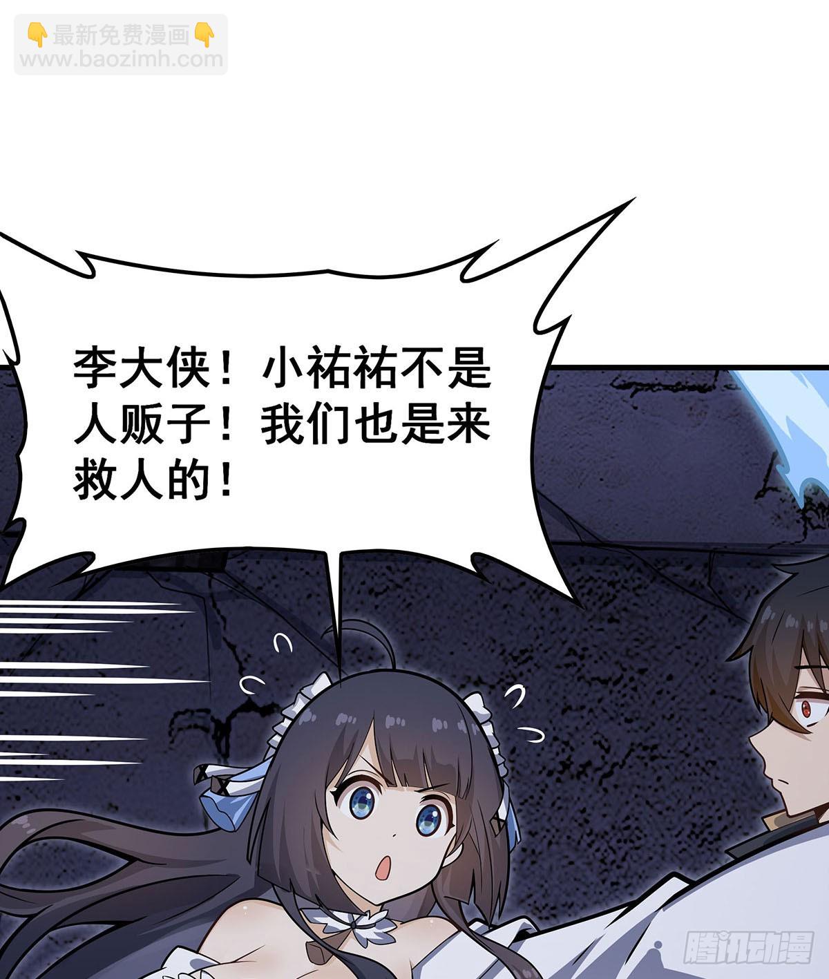 第318话 宵夜时刻47