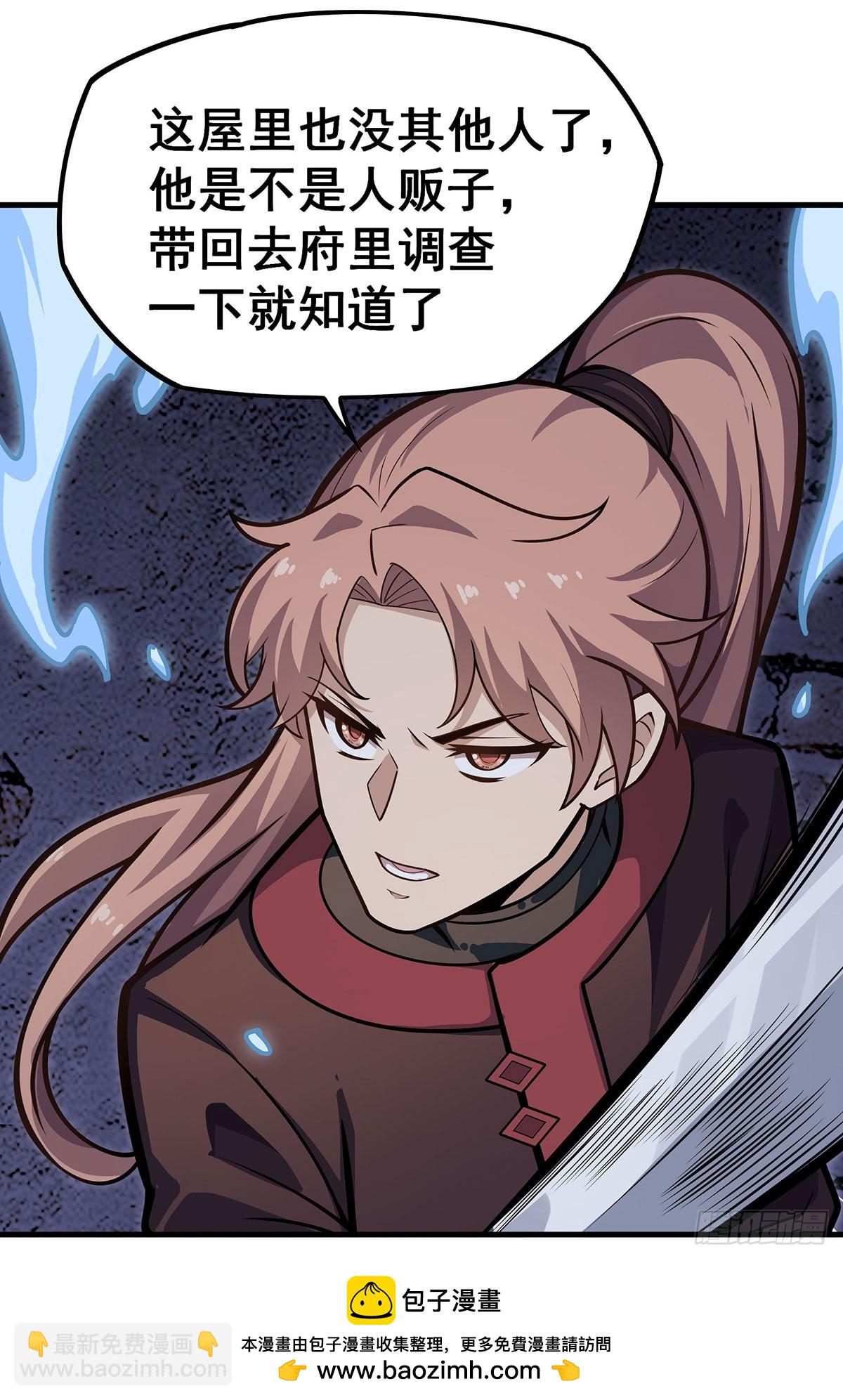 第318话 宵夜时刻49