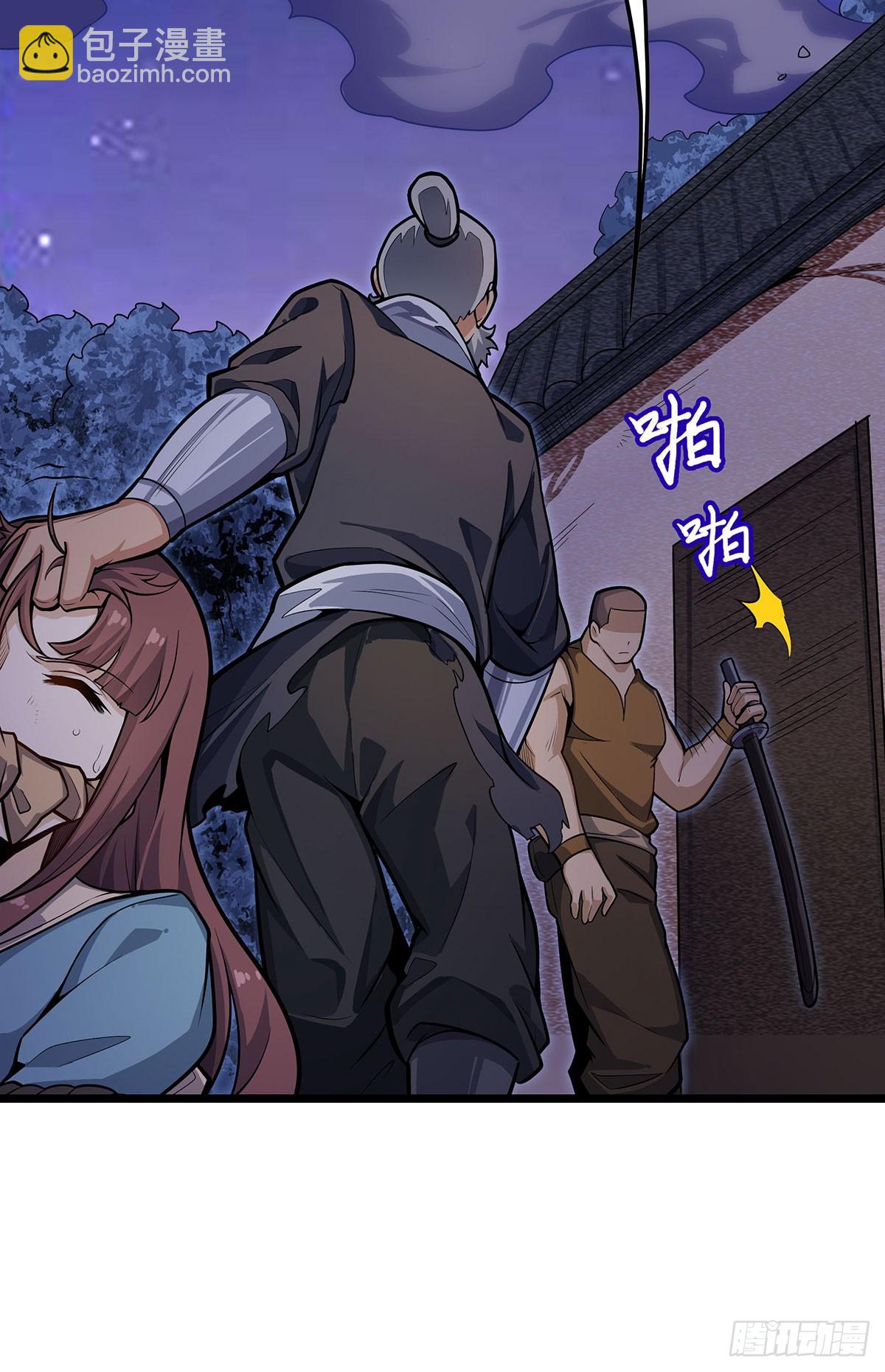 第318话 宵夜时刻5
