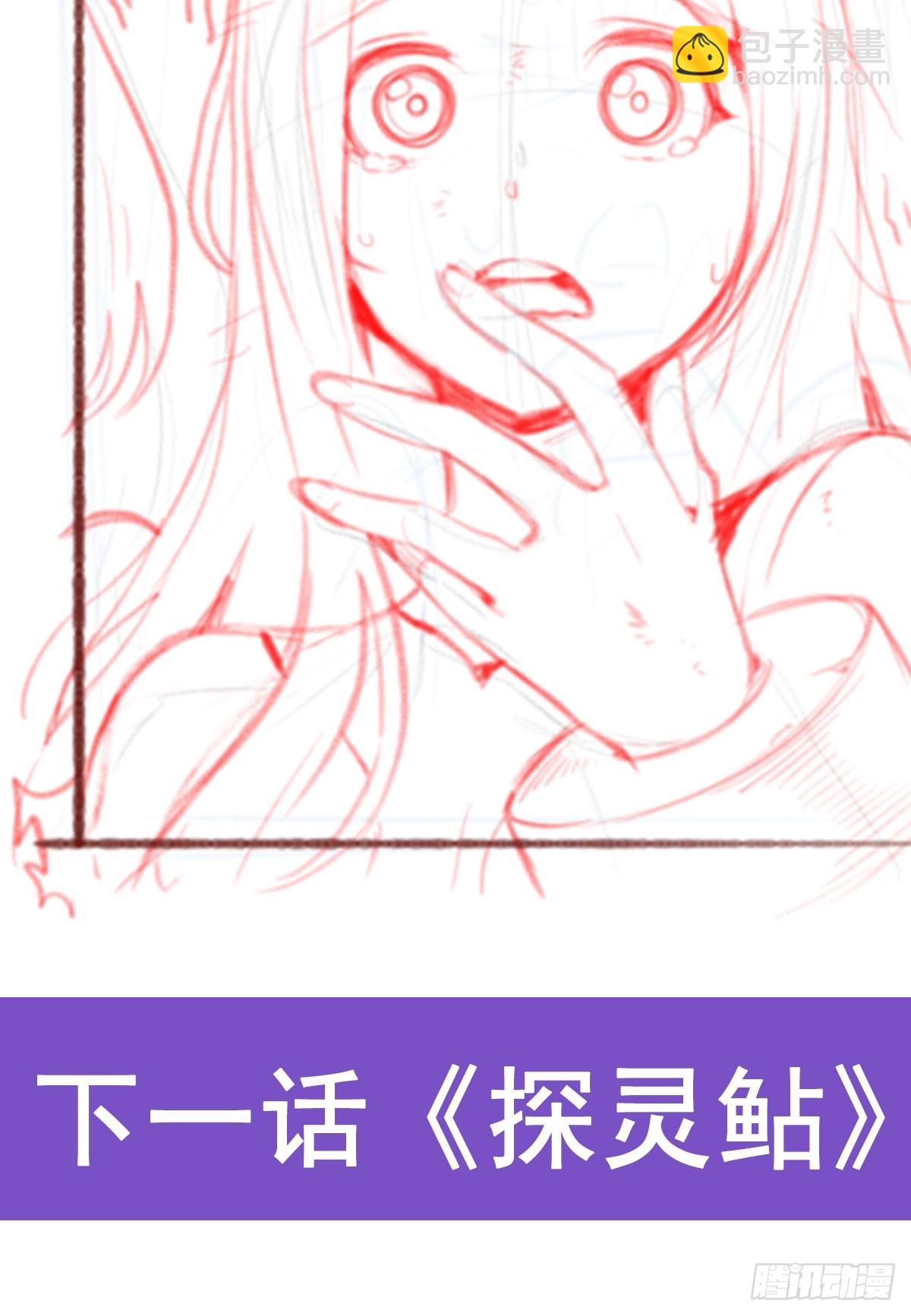 第318话 宵夜时刻65