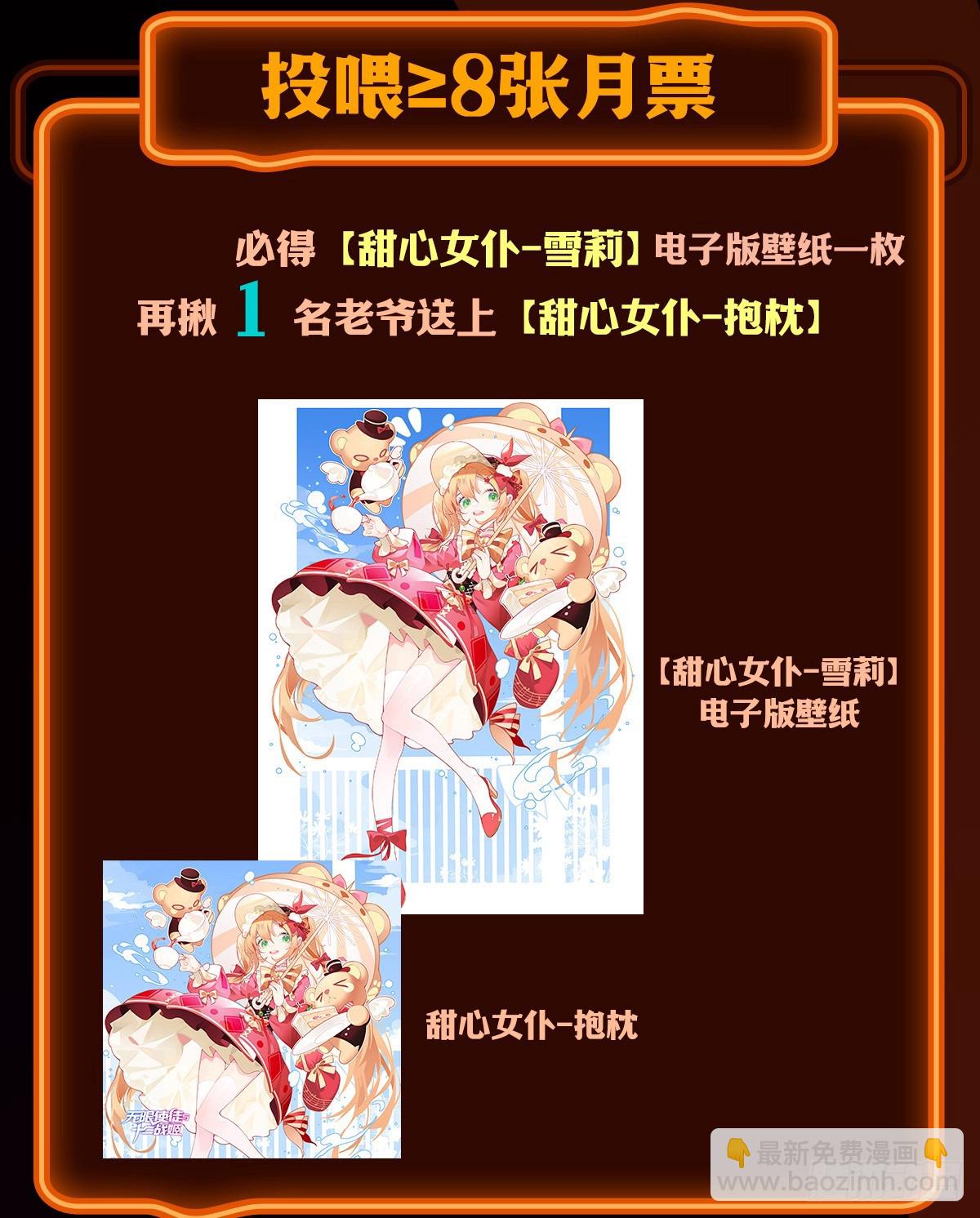 第318话 宵夜时刻68