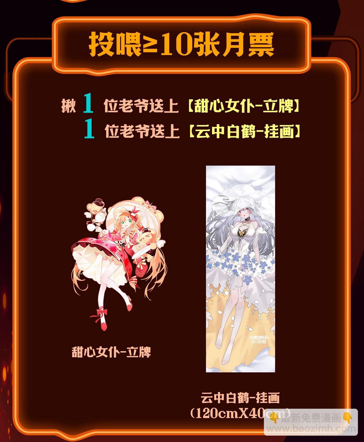 第318话 宵夜时刻69