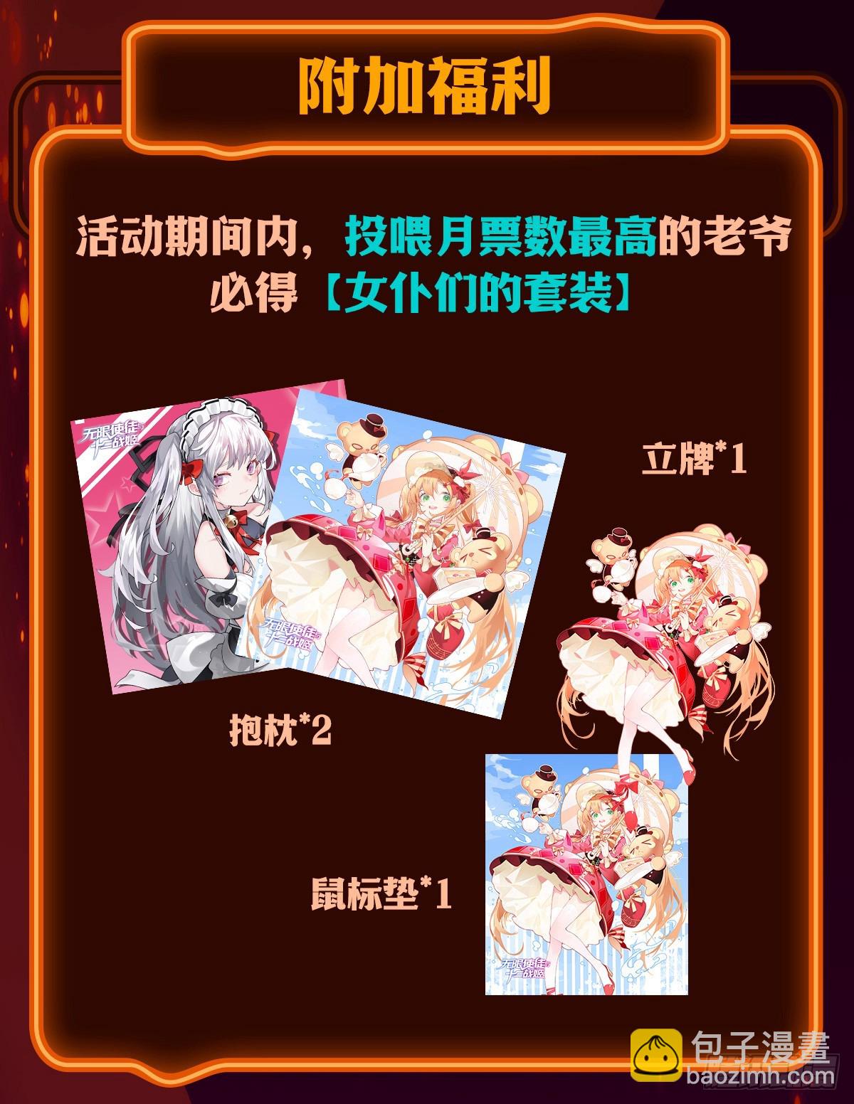 第318话 宵夜时刻70