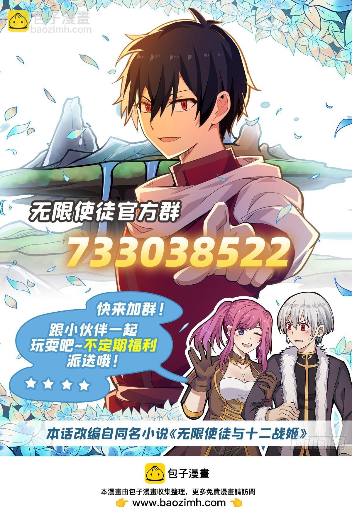 第318话 宵夜时刻72