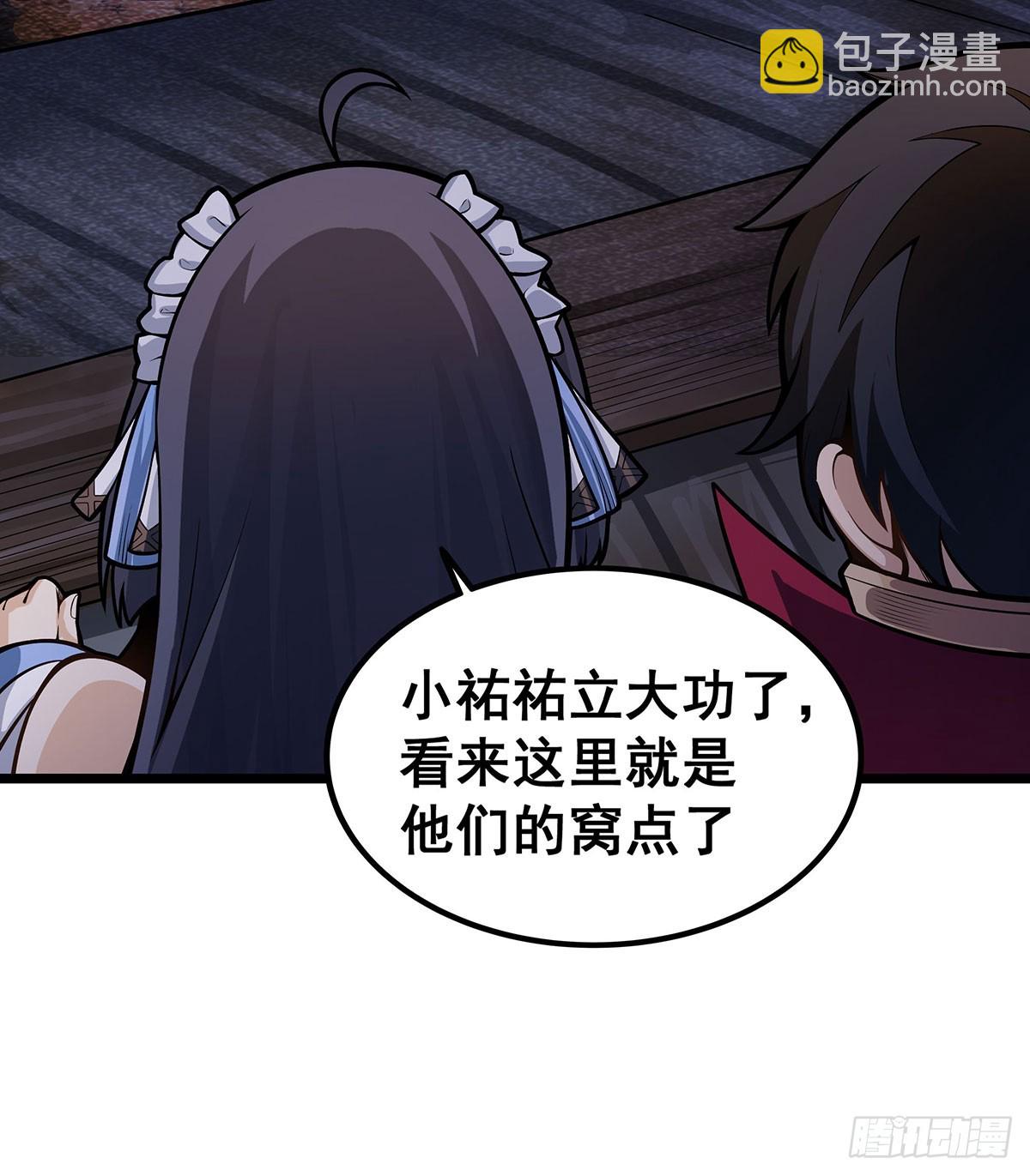 第318话 宵夜时刻8