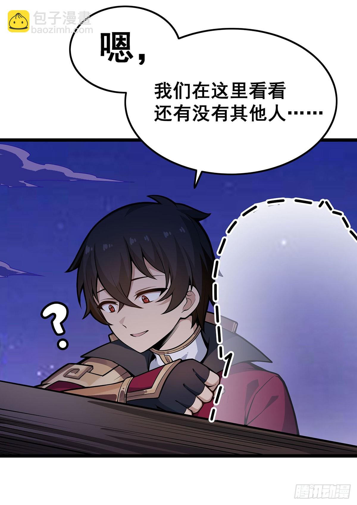 第318话 宵夜时刻9