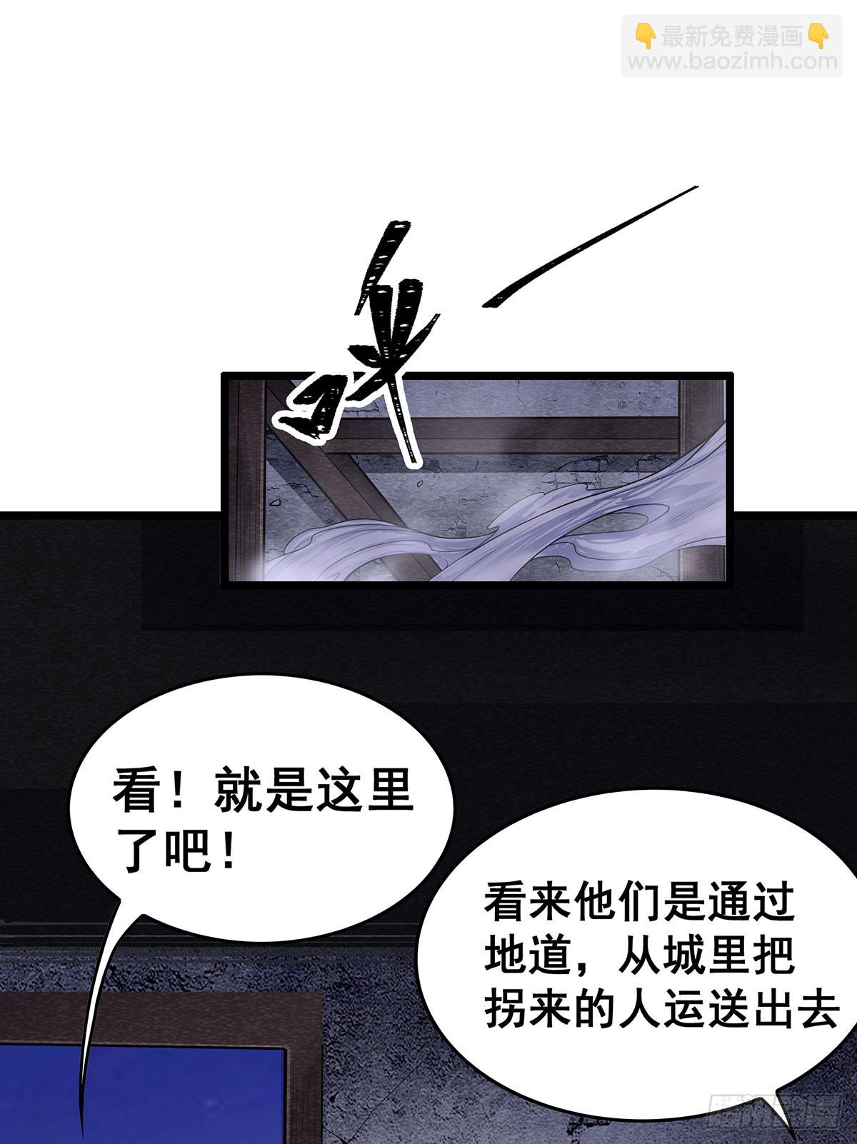 第319话 探灵鲇1