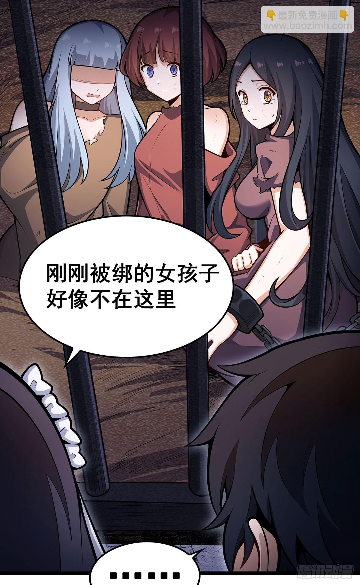 第319话 探灵鲇17