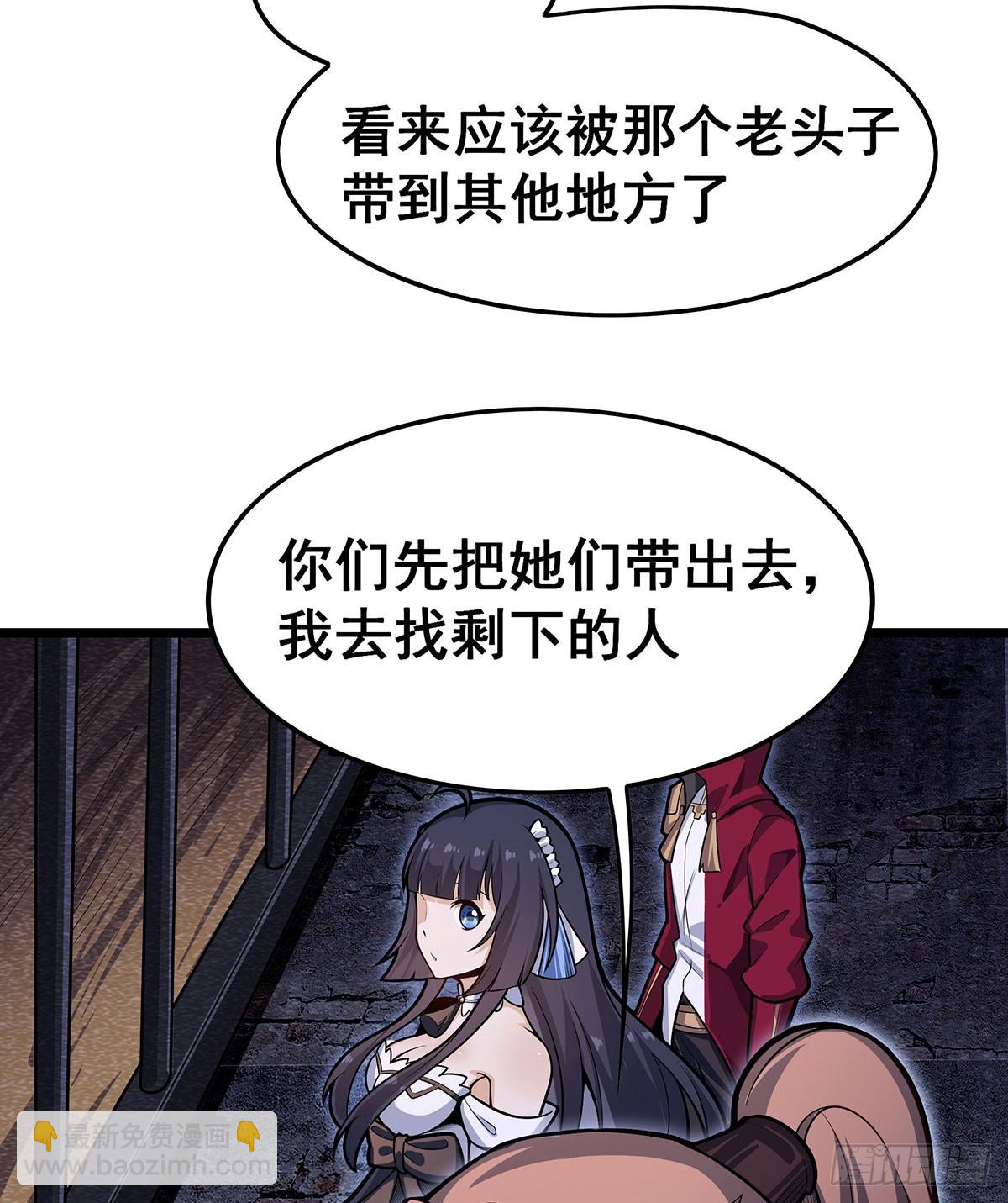 第319话 探灵鲇18