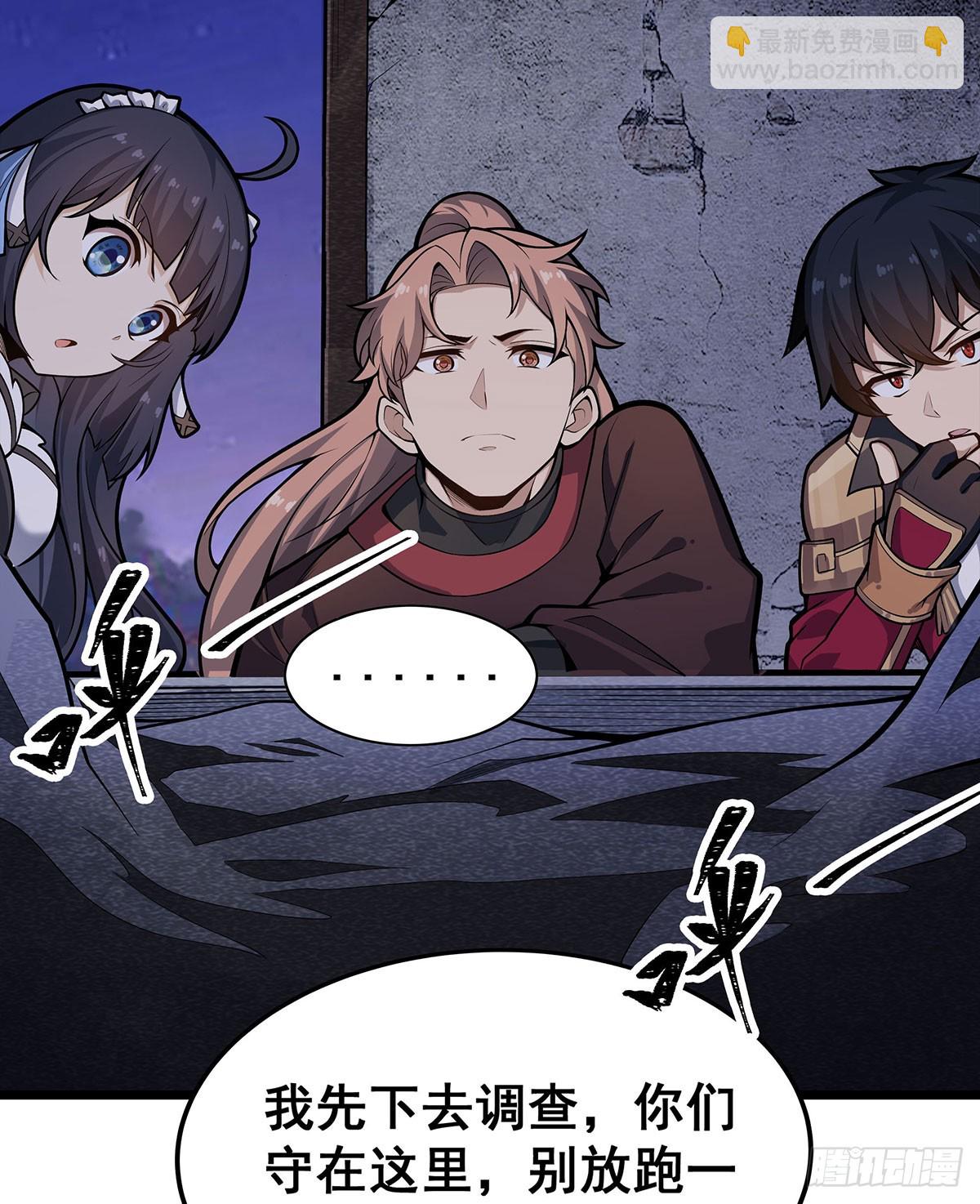 第319话 探灵鲇2