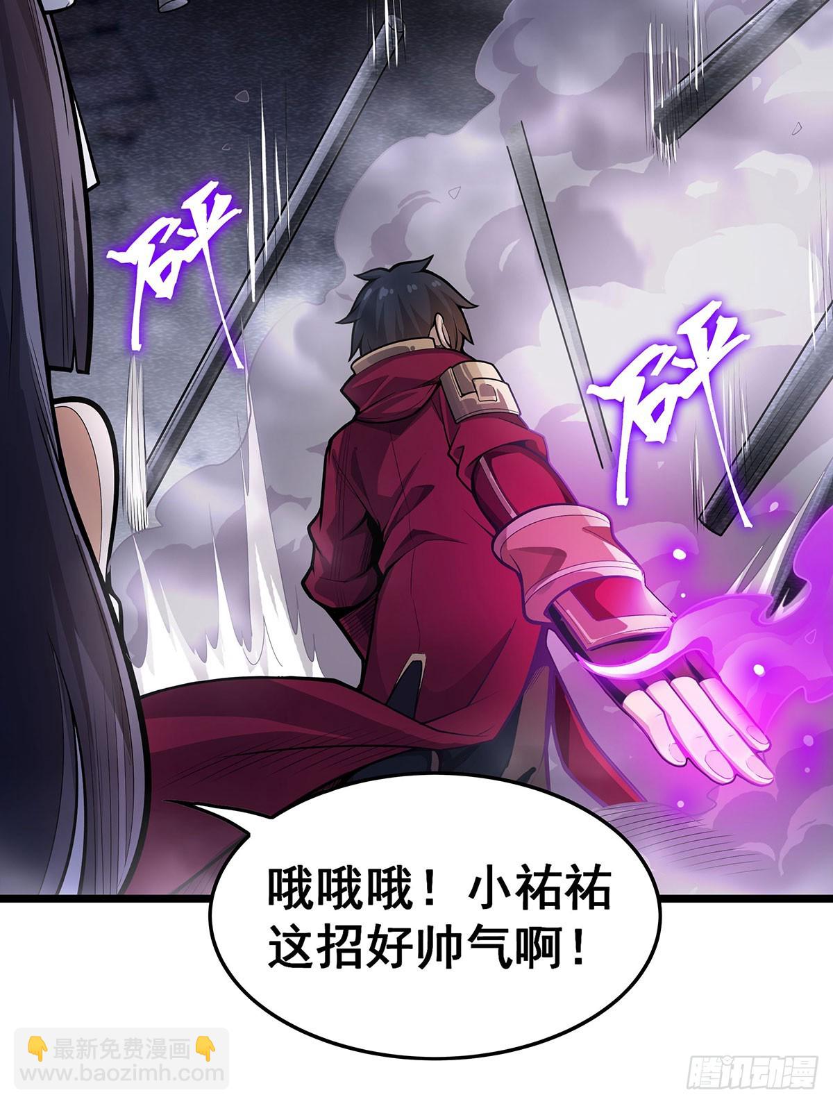 第319话 探灵鲇22