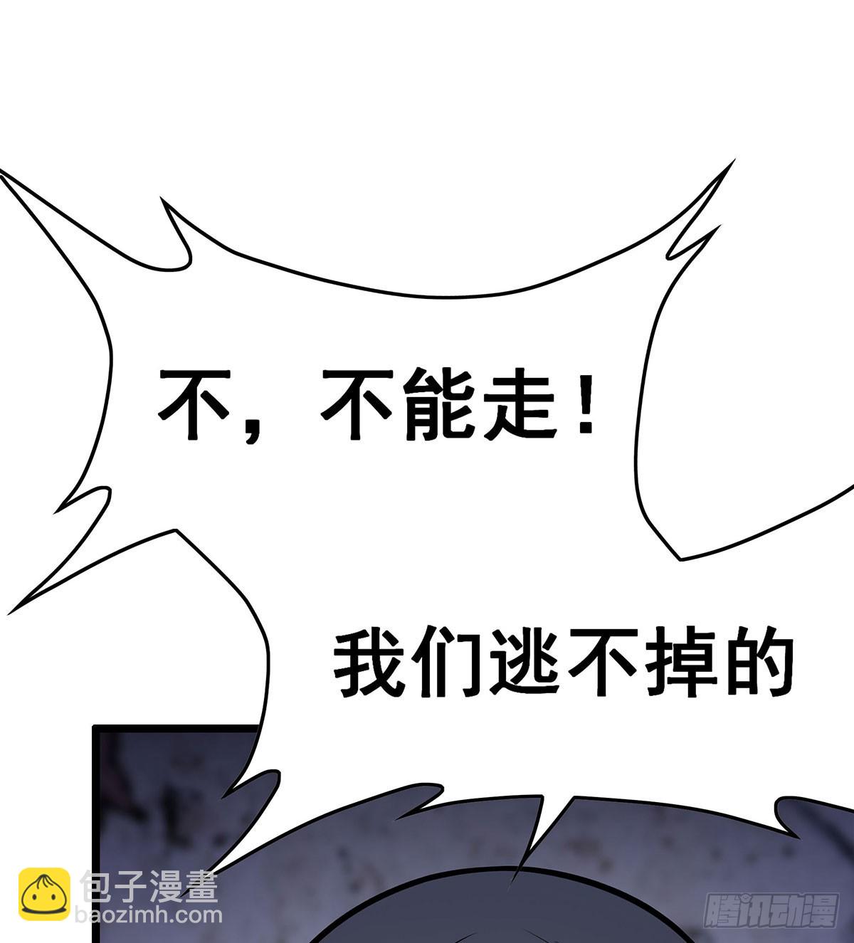 第319话 探灵鲇25