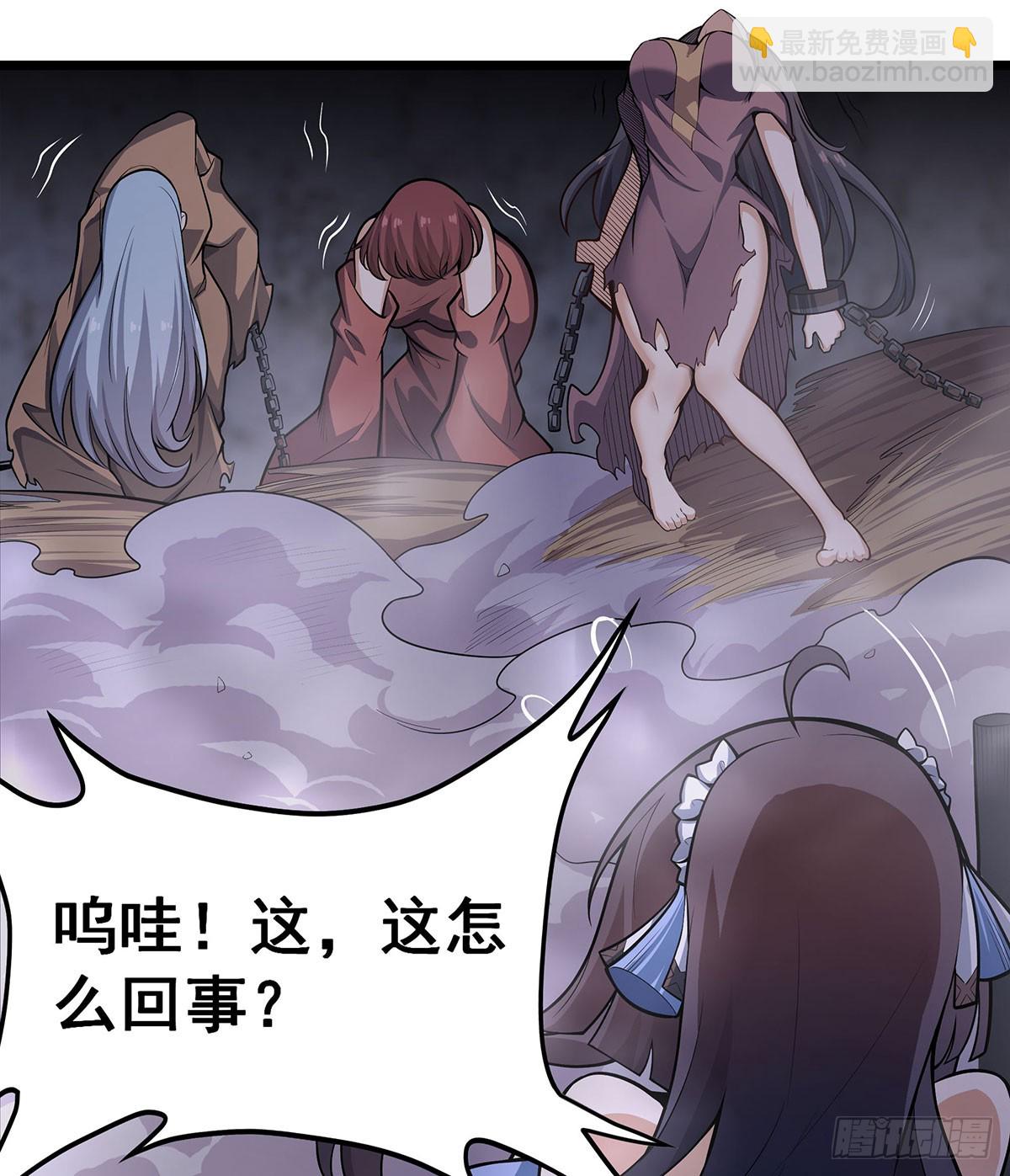 第319话 探灵鲇33