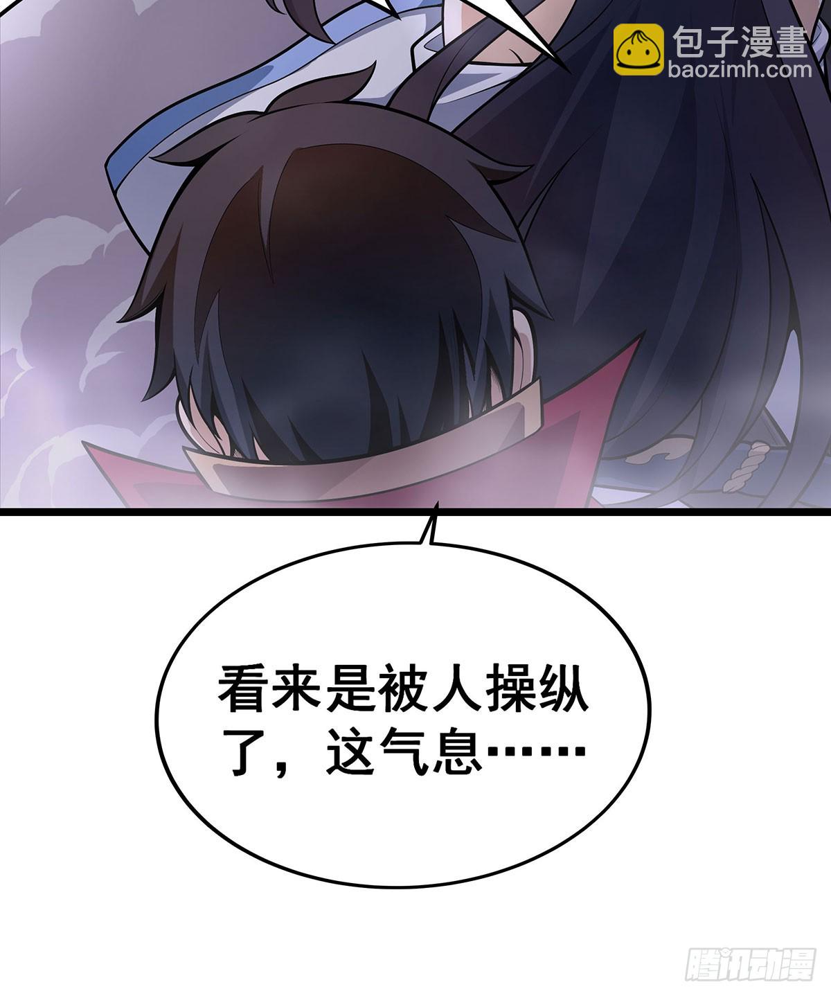 第319话 探灵鲇34