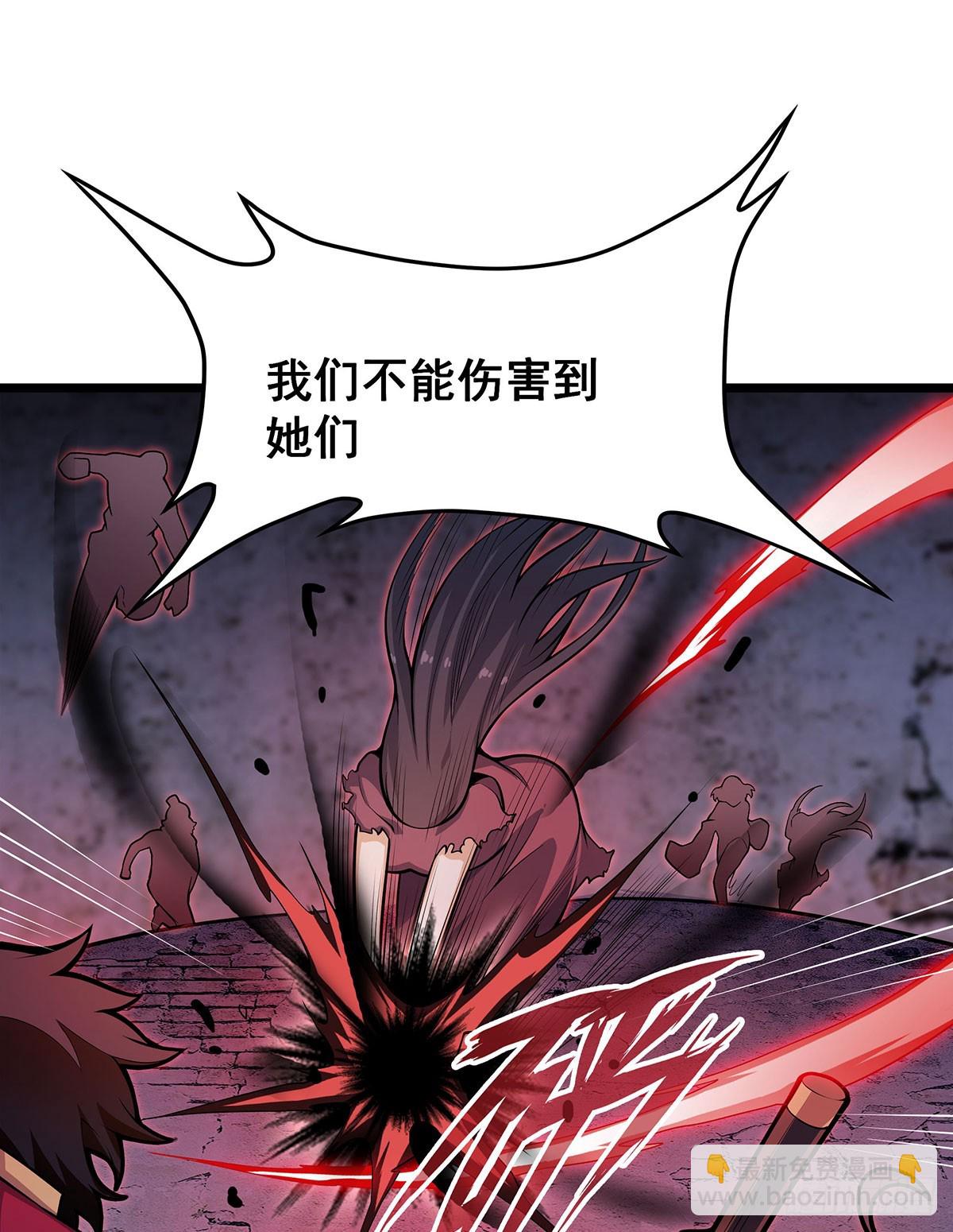 第319话 探灵鲇37