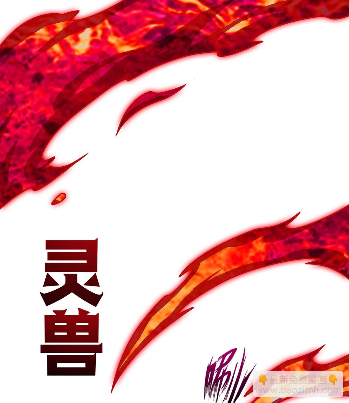 第319话 探灵鲇46