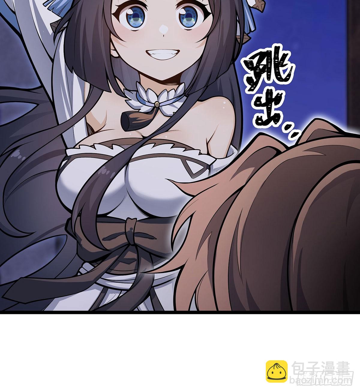 第319话 探灵鲇5