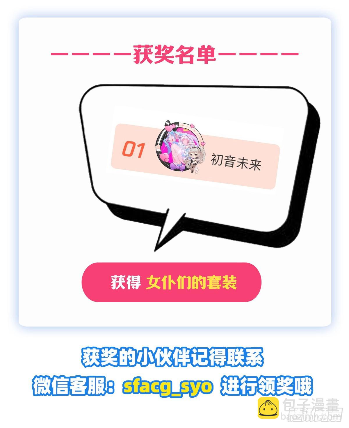 第319话 探灵鲇62