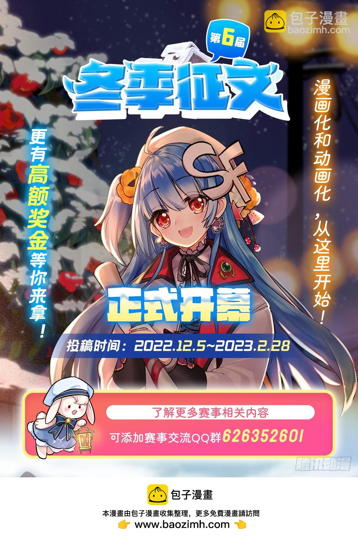 第319话 探灵鲇64