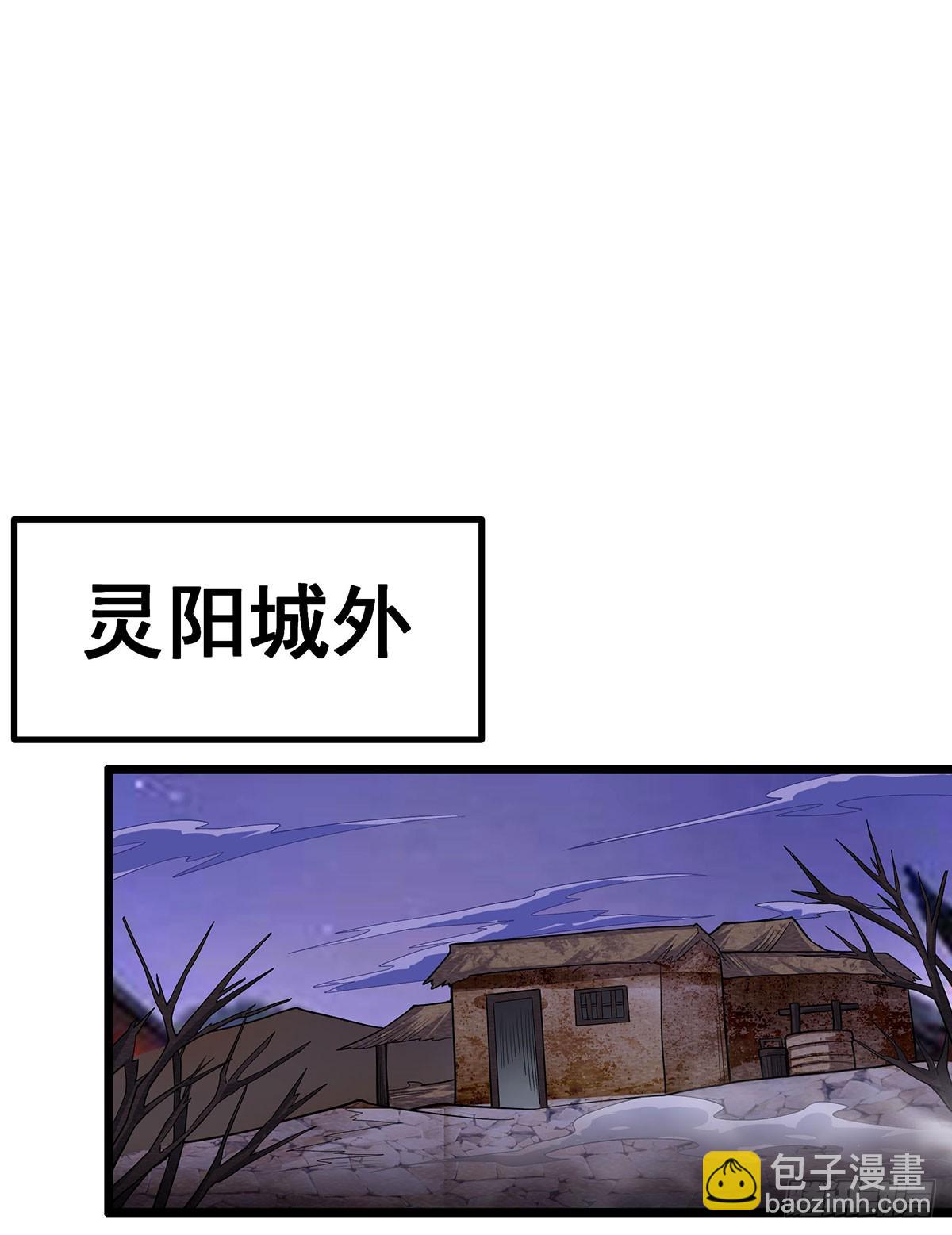 第319话 探灵鲇7