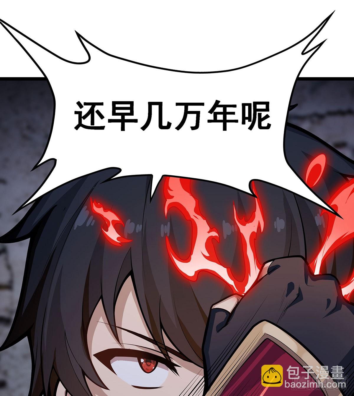第320话 莫家塞10