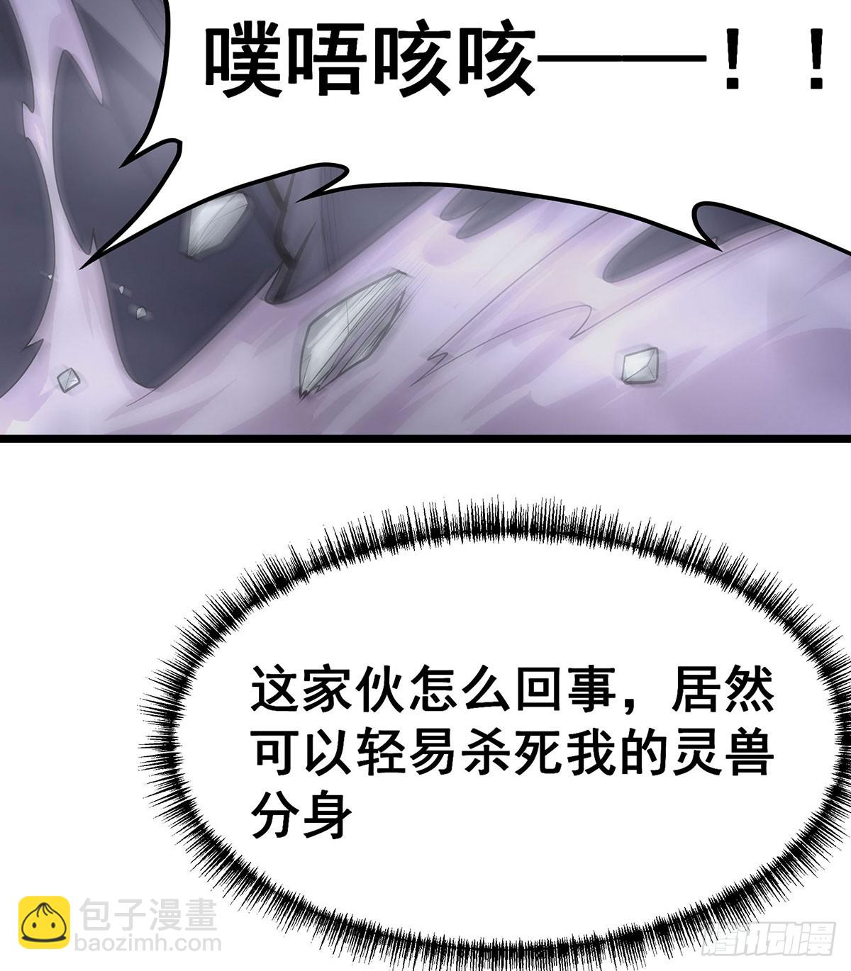 第320话 莫家塞14