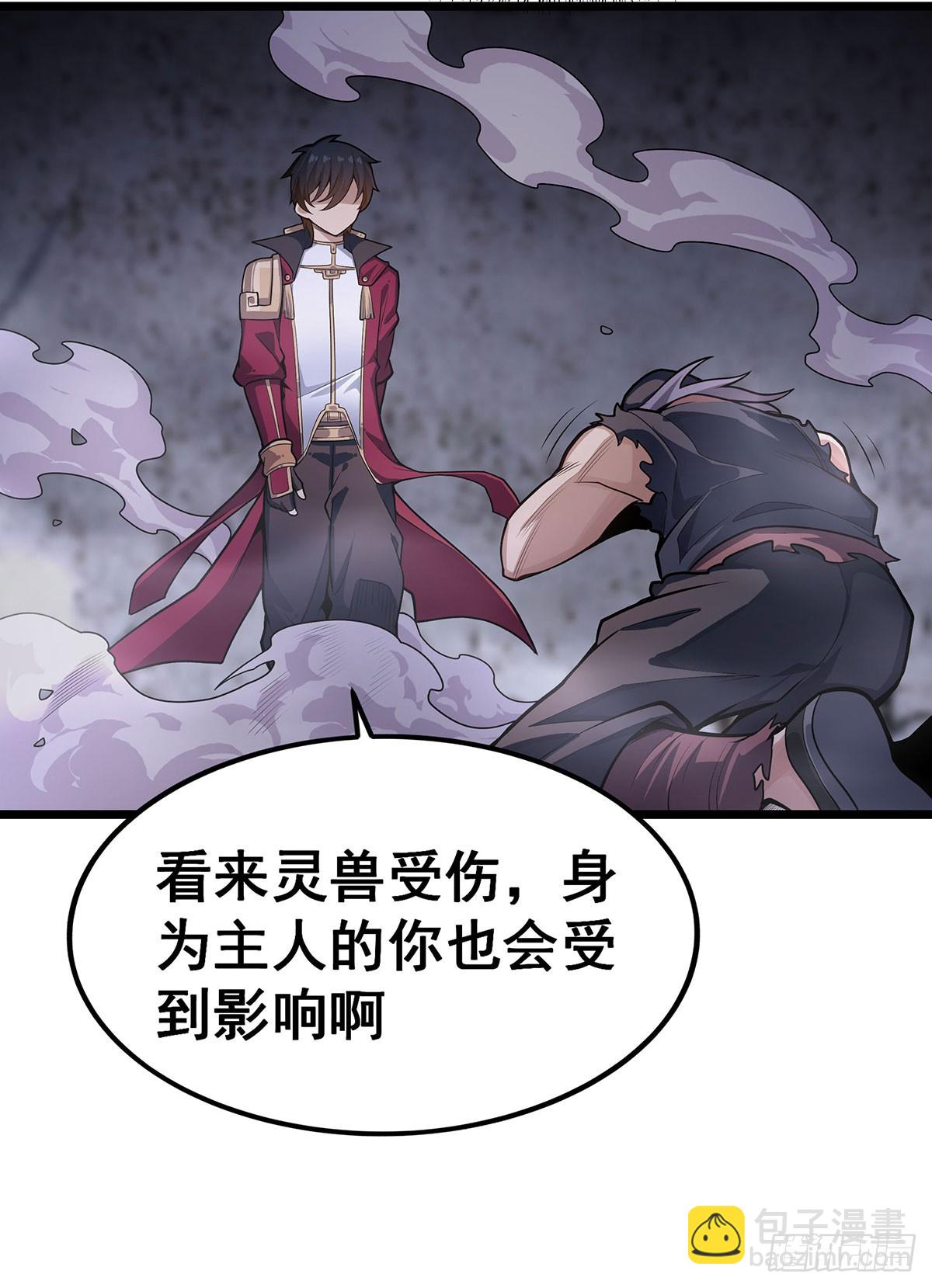 第320话 莫家塞15