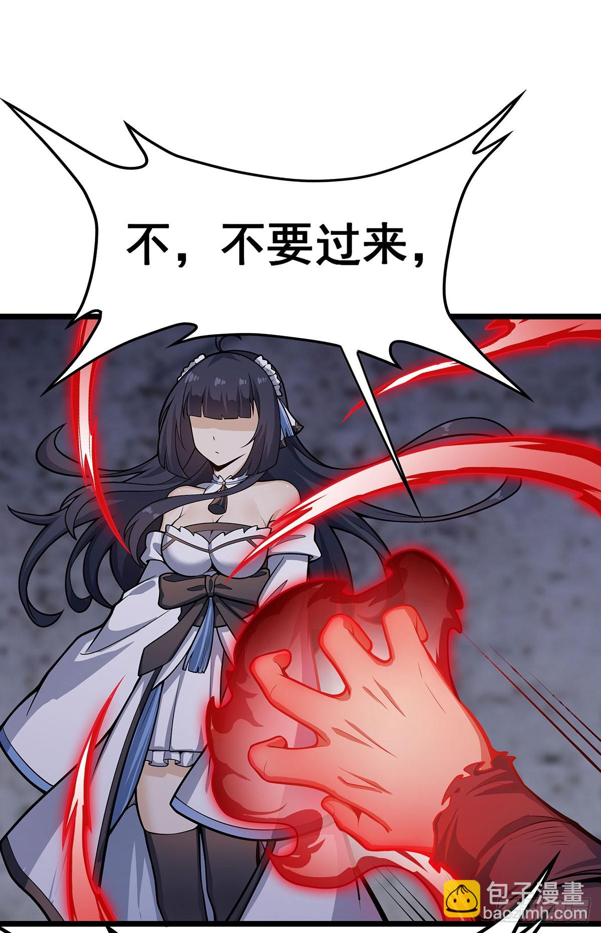 第320话 莫家塞16