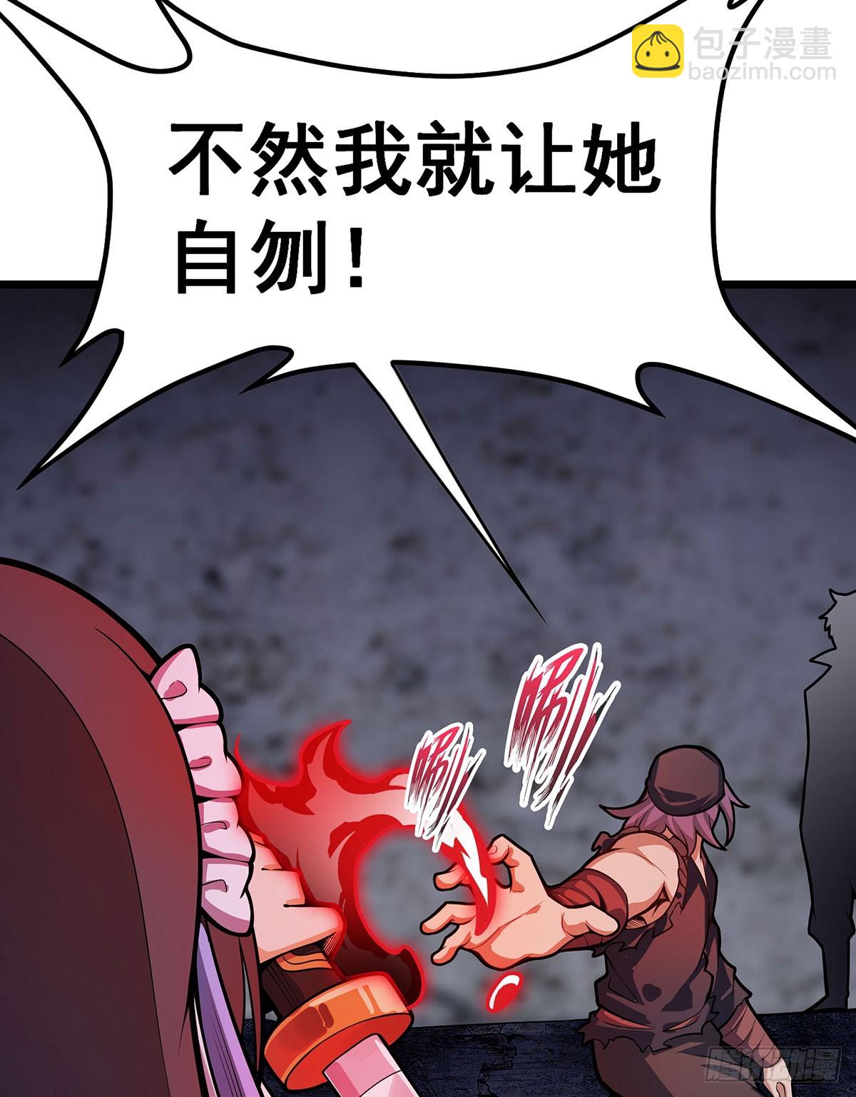第320话 莫家塞17