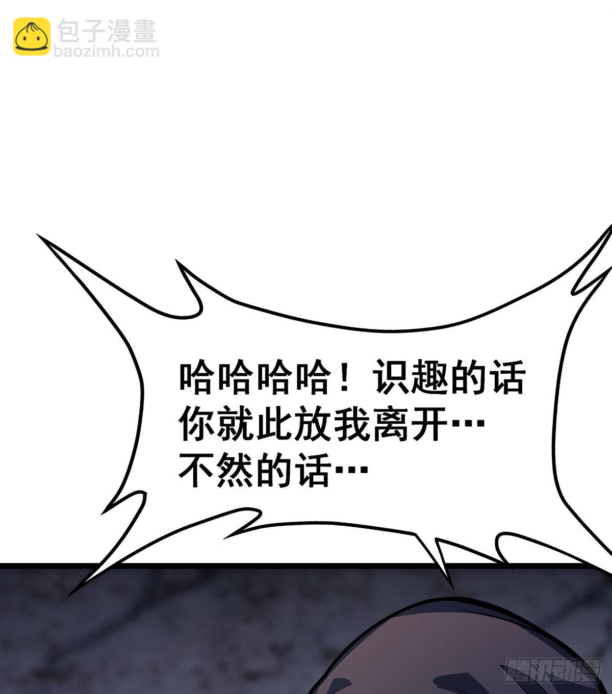第320话 莫家塞19