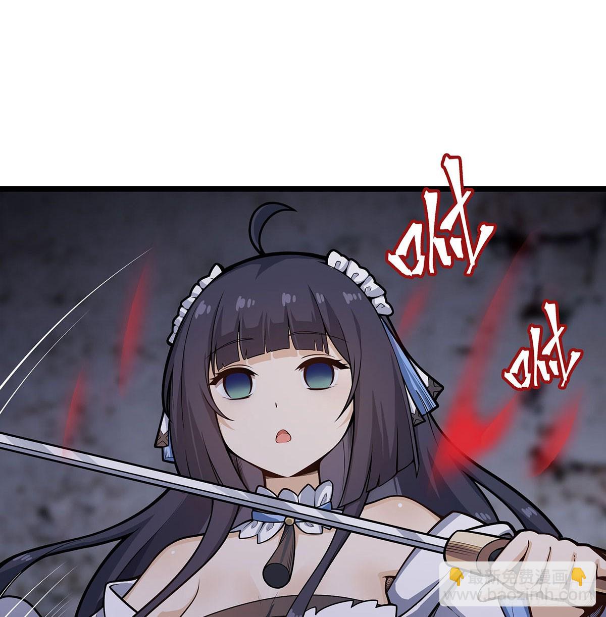 第320话 莫家塞21
