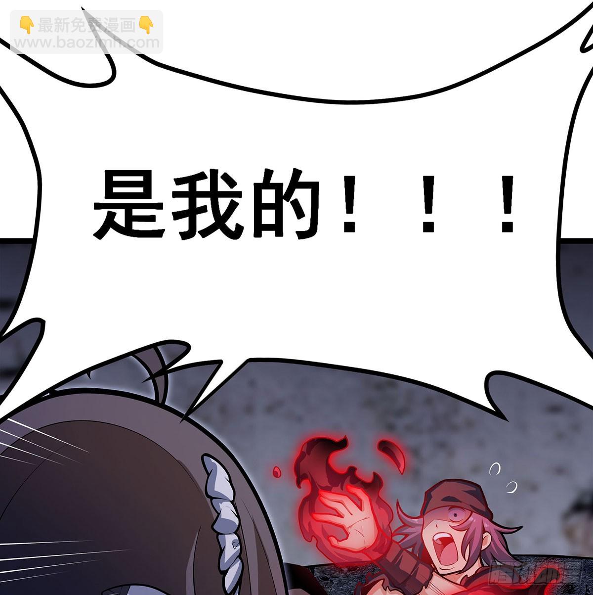 第320话 莫家塞24