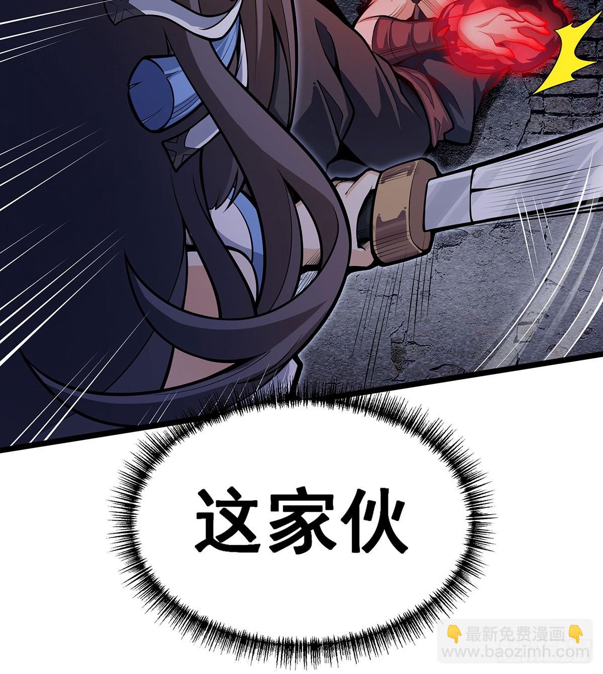 第320话 莫家塞25