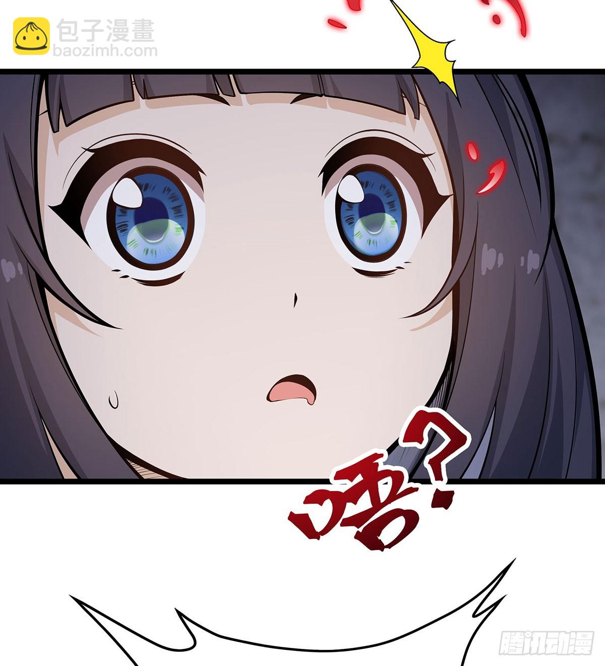 第320话 莫家塞30