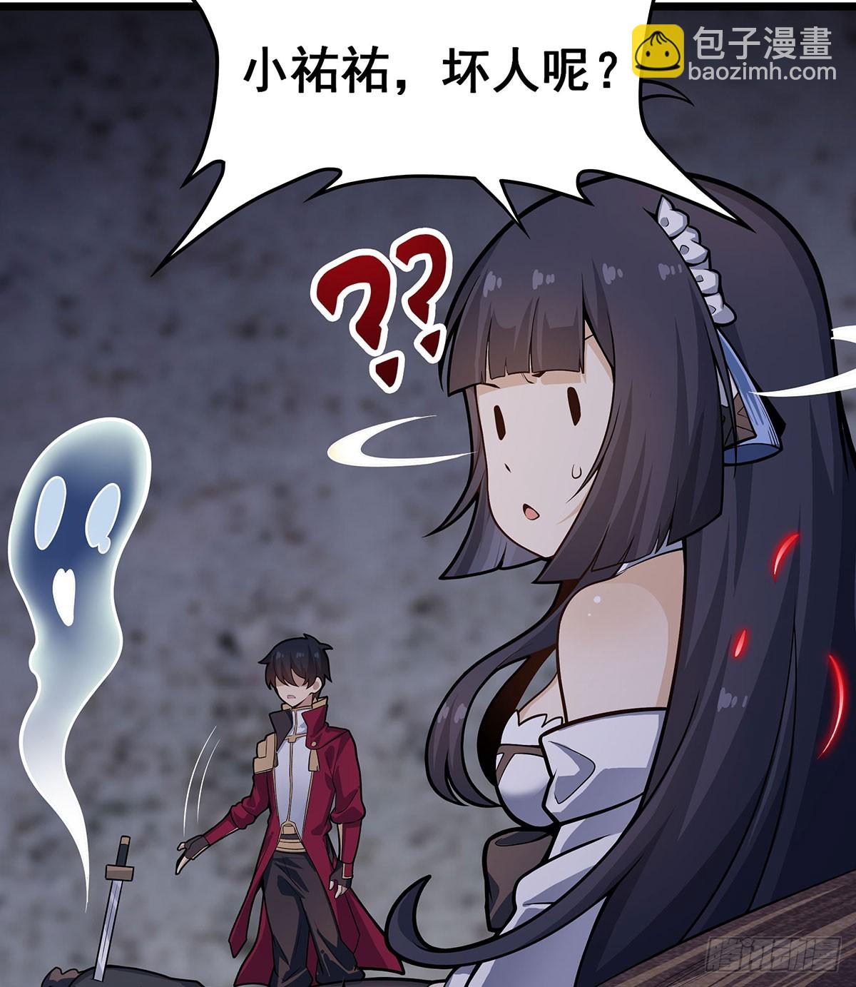 第320话 莫家塞31