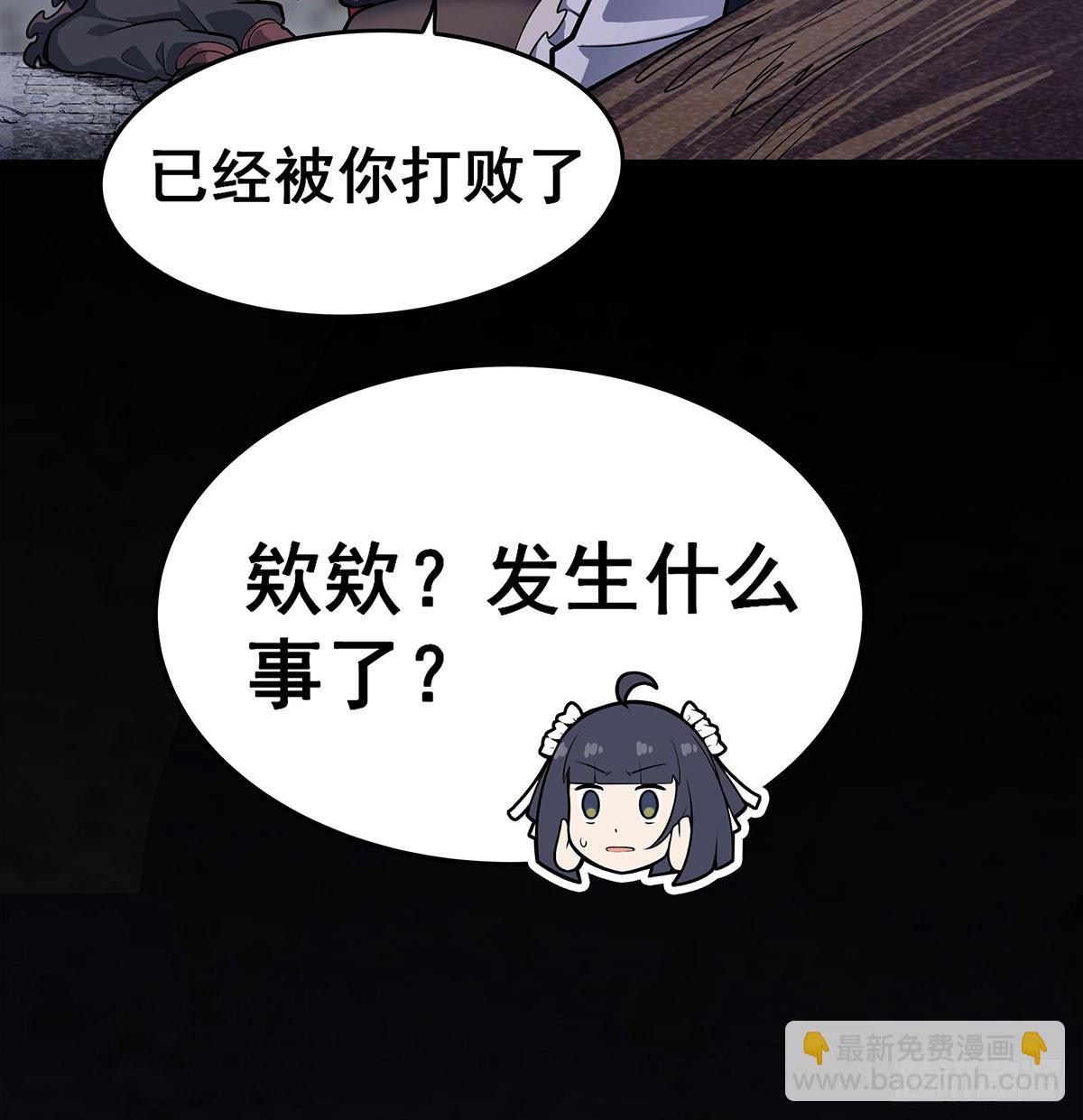 第320话 莫家塞32